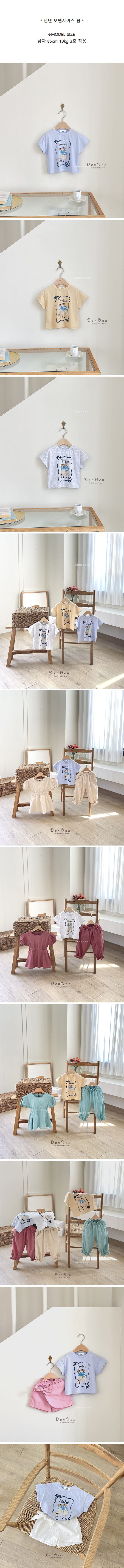Denden - Korean Children Fashion - #kidsstore - Marine Print Tee - 2