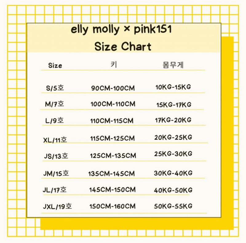 Ellymolly - Korean Children Fashion - #todddlerfashion - Ccomo Frill Span Sleeveless Tee - 11