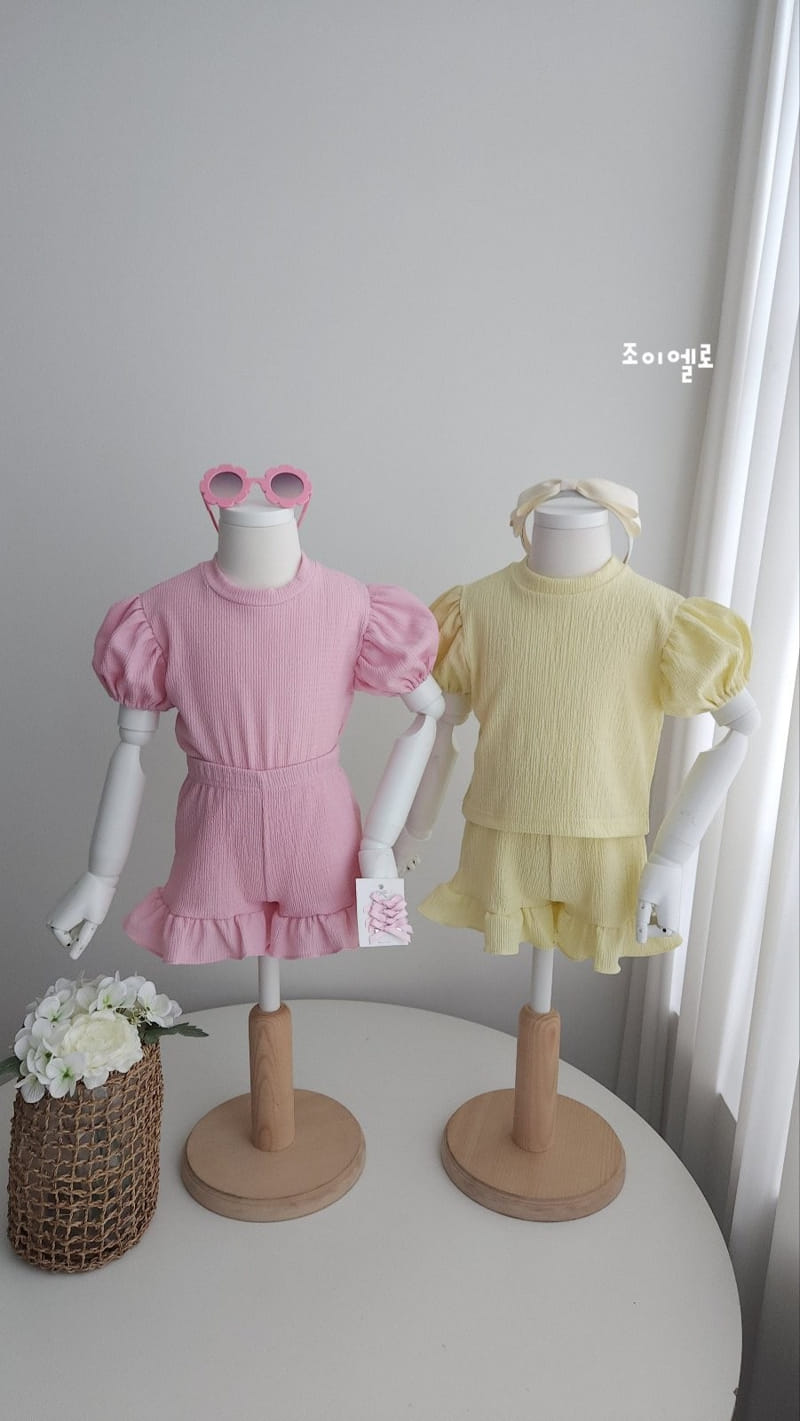 Joy ello - Korean Children Fashion - #childrensboutique - Frill Top Bottom Set - 2