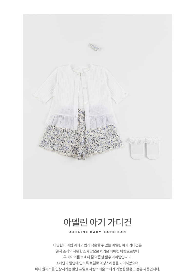 Kids Clara - Korean Baby Fashion - #babyboutique - Adeline  Baby Cardigan