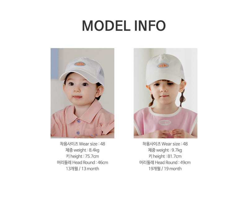 Kids Clara - Korean Baby Fashion - #babyboutique - Sueno Summer Baby Ball Cap - 9