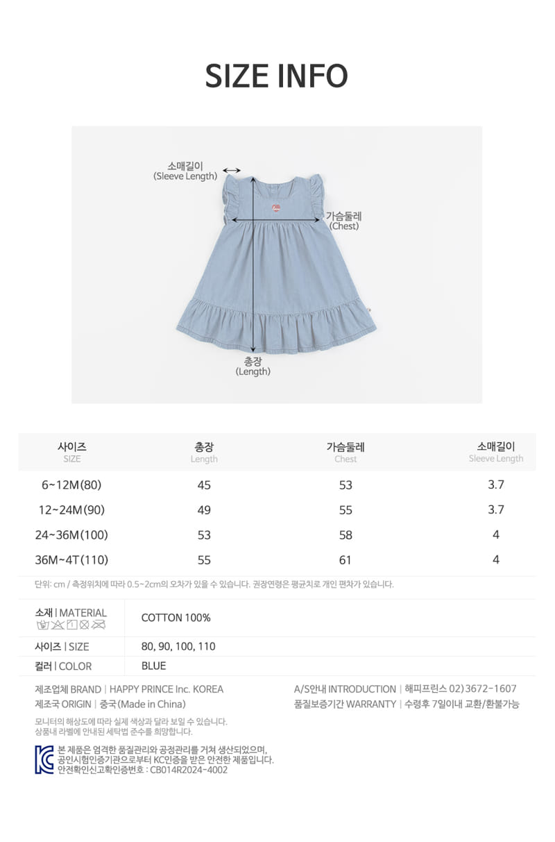 Kids Clara - Korean Baby Fashion - #babyboutique - Glee Chambray Denim Baby One-Piece - 8