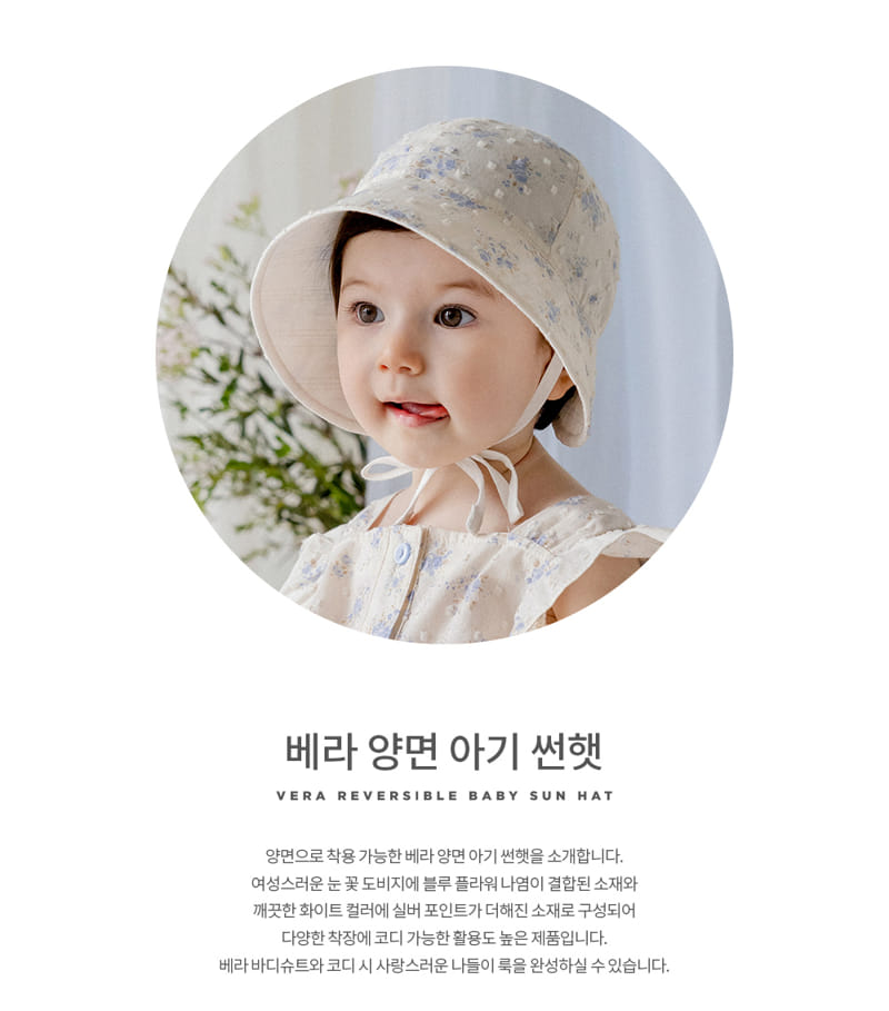 Kids Clara - Korean Baby Fashion - #babyboutiqueclothing - Vera Reversible Baby Sun Hat