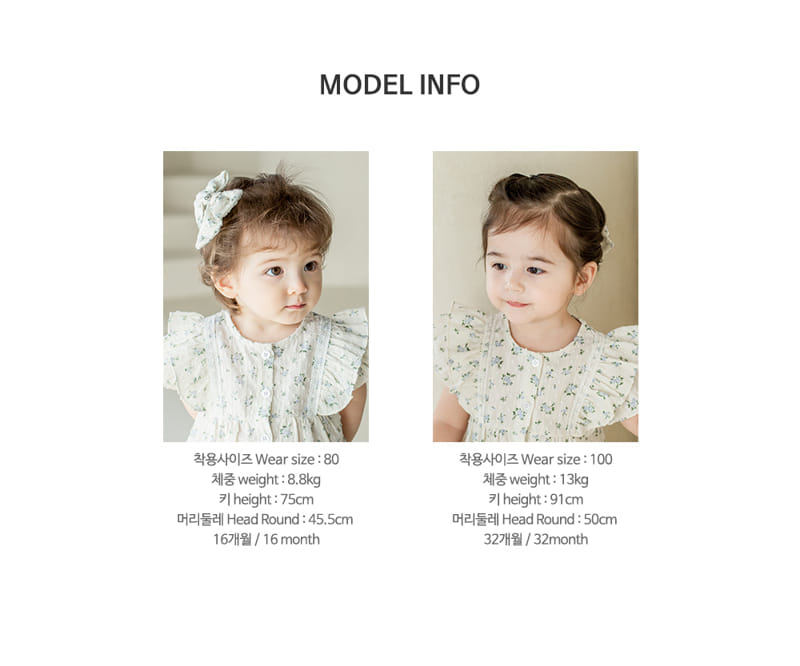 Kids Clara - Korean Baby Fashion - #babyboutiqueclothing - Lausanne Baby Blouse Top Bottom Set - 10