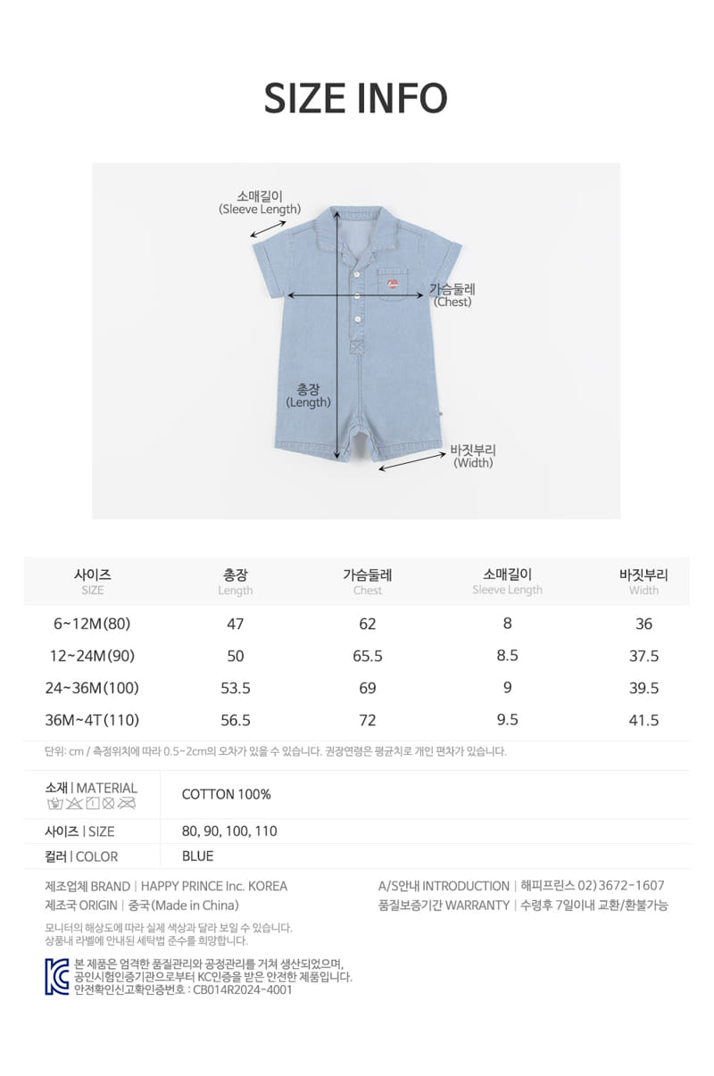 Kids Clara - Korean Baby Fashion - #babyclothing - Reece Chambray Denim Coveralls - 9