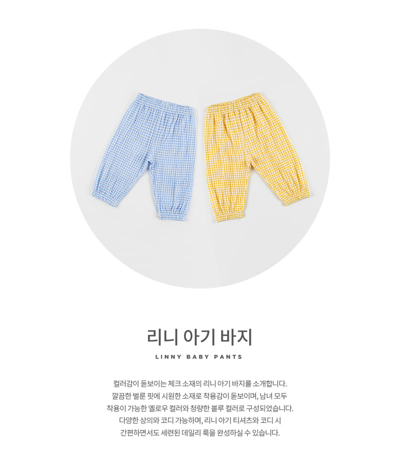 Kids Clara - Korean Baby Fashion - #babyclothing - Linny Baby Pants