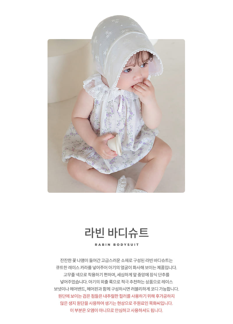 Kids Clara - Korean Baby Fashion - #babyfashion - Rabin Body Suit