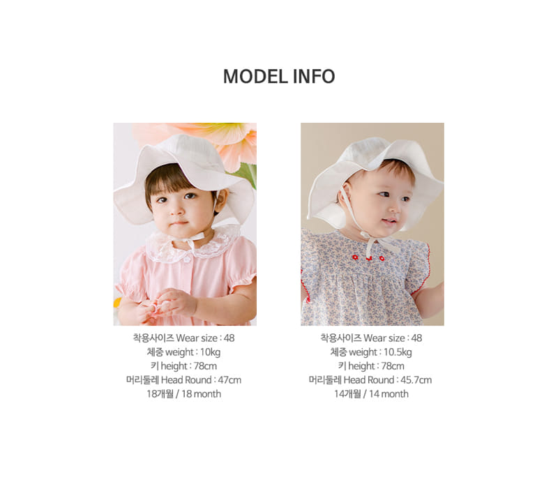 Kids Clara - Korean Baby Fashion - #babyfever - Rina Baby Sun Hat - 9