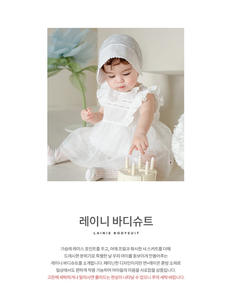 Kids Clara - Korean Baby Fashion - #babyfever - Laine Body Suit