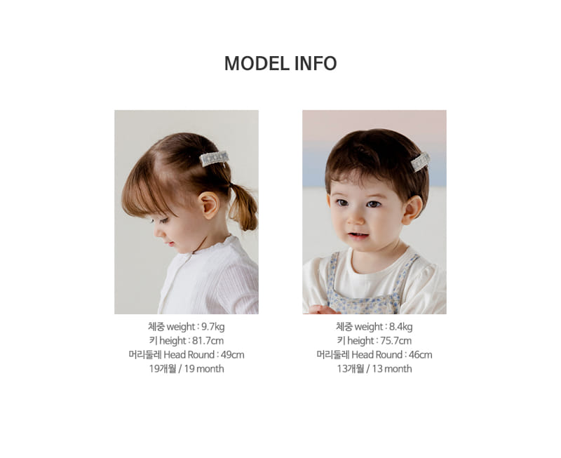 Kids Clara - Korean Baby Fashion - #babygirlfashion - Dolly Baby Hair Pin (5ea 1set) - 8