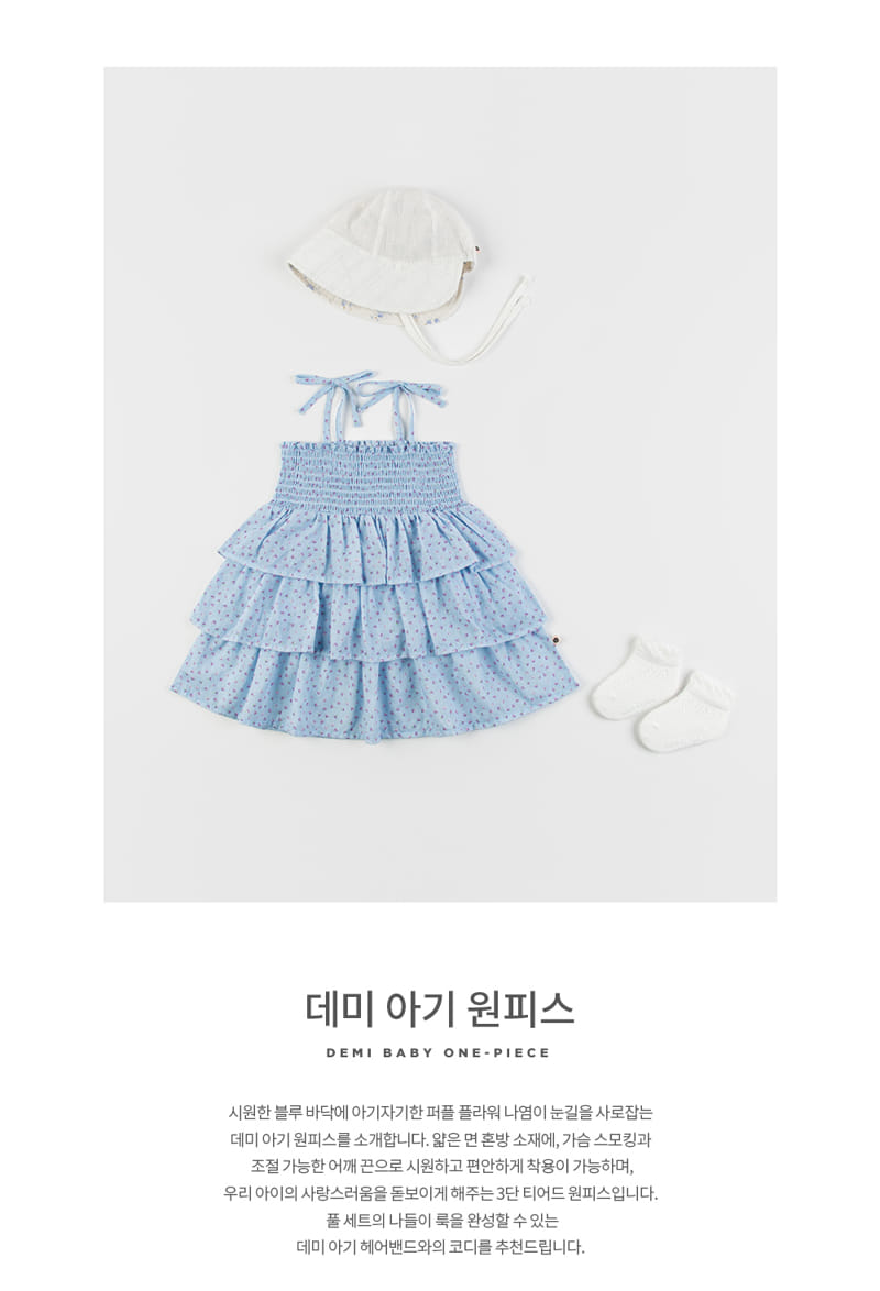 Kids Clara - Korean Baby Fashion - #babygirlfashion - Demi Baby One-Piece