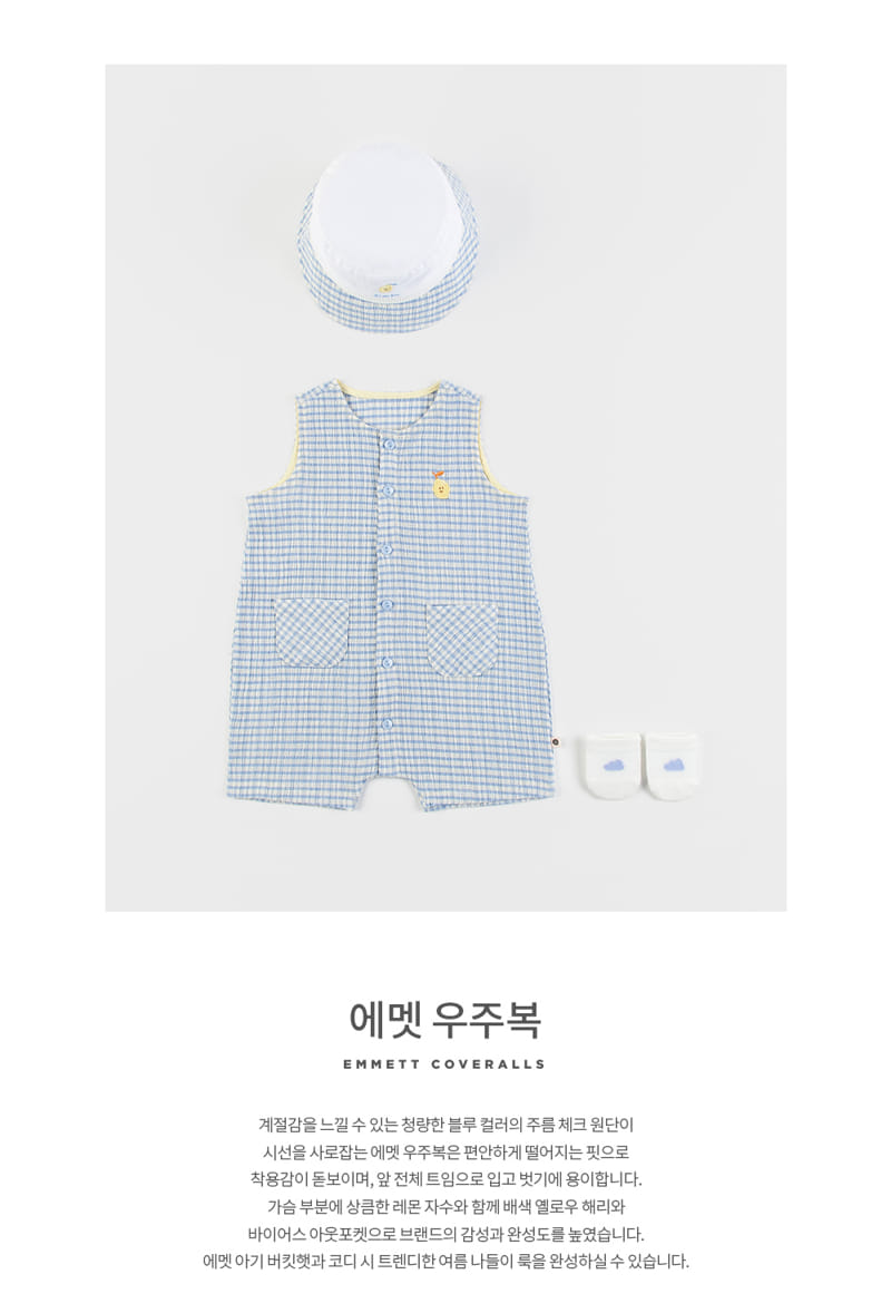 Kids Clara - Korean Baby Fashion - #babylifestyle - Emmett Coveralls