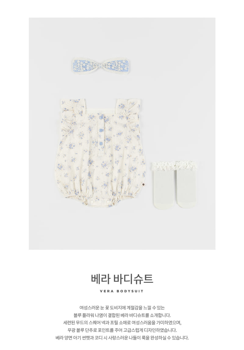 Kids Clara - Korean Baby Fashion - #babyoninstagram - Bera Body Suit