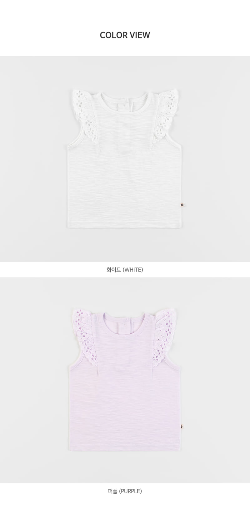 Kids Clara - Korean Baby Fashion - #babyoninstagram - Lorin Baby Tee - 9