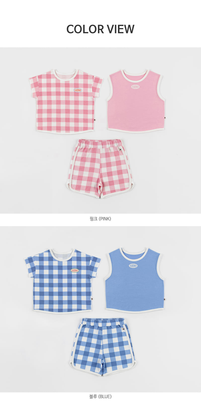 Kids Clara - Korean Baby Fashion - #babyoninstagram - Sueno Three Piece Baby Top Bottom Set - 9