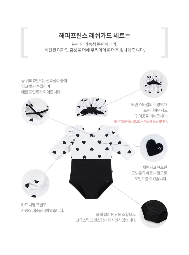 Kids Clara - Korean Baby Fashion - #babyoninstagram - Lio Baby Swim Wear Set - 6