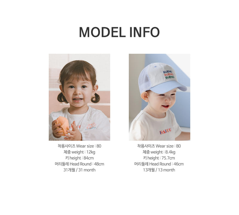 Kids Clara - Korean Baby Fashion - #babyootd - Coa Baby Short Sleeve Tee - 9