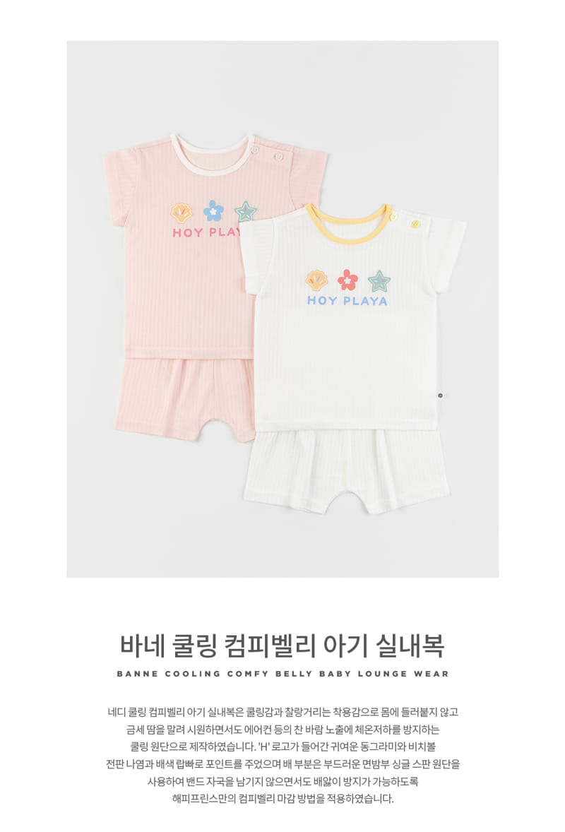 Kids Clara - Korean Baby Fashion - #babyootd - Bane Cooling Compy Belly Baby Easy Wear - 2