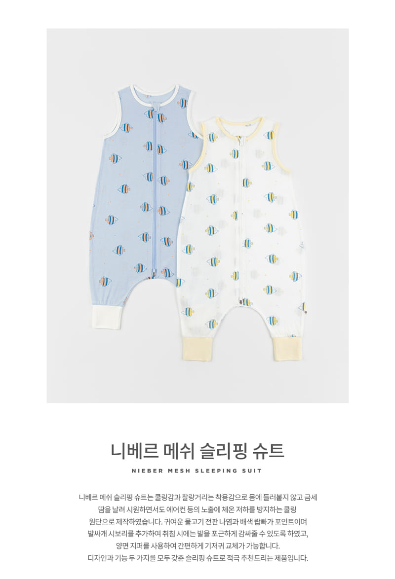 Kids Clara - Korean Baby Fashion - #babyoutfit - Nieber Mesh Sleeping Body Suit - 2