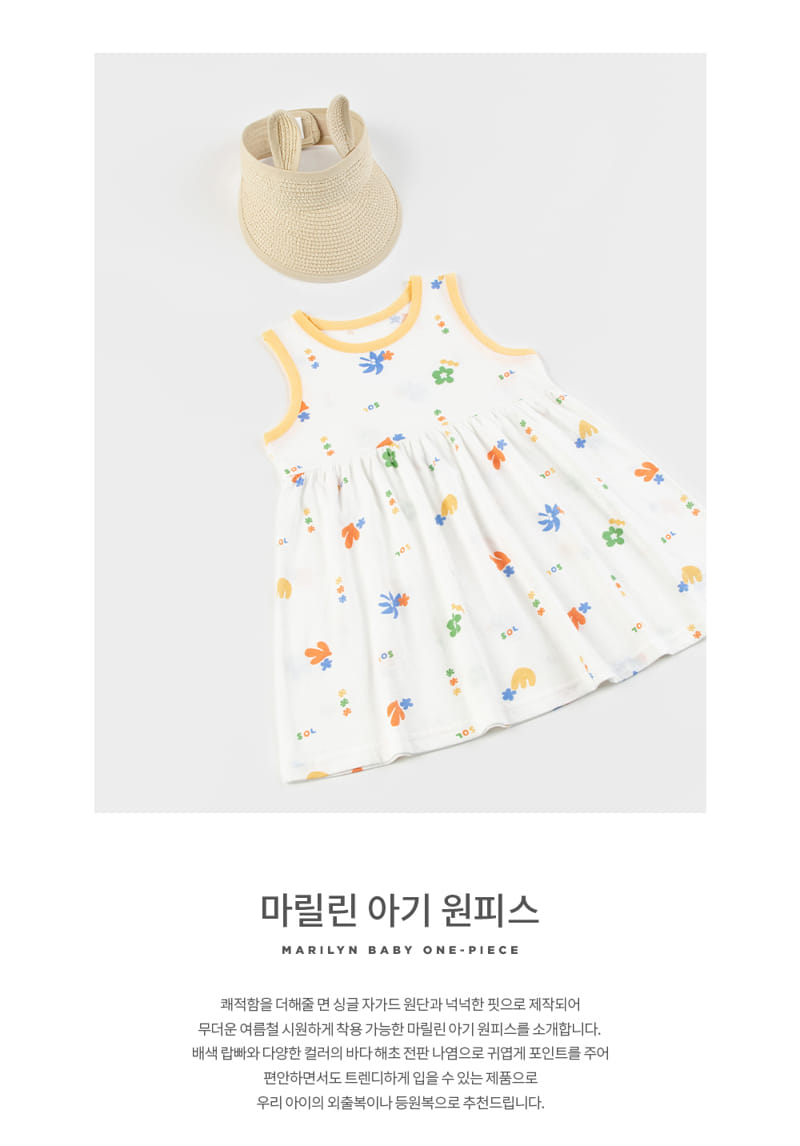 Kids Clara - Korean Baby Fashion - #babywear - Marilyn Baby One-Piece - 2