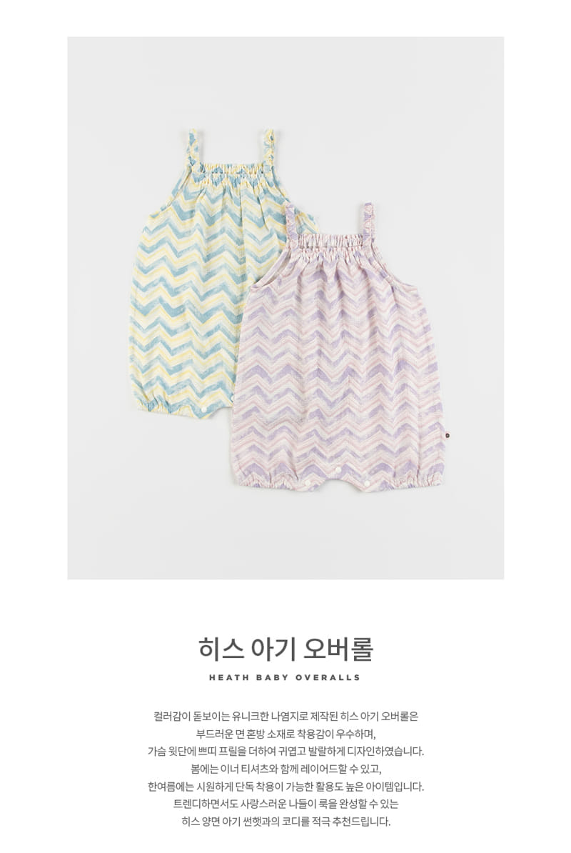 Kids Clara - Korean Baby Fashion - #onlinebabyboutique - Heath Baby Overalls