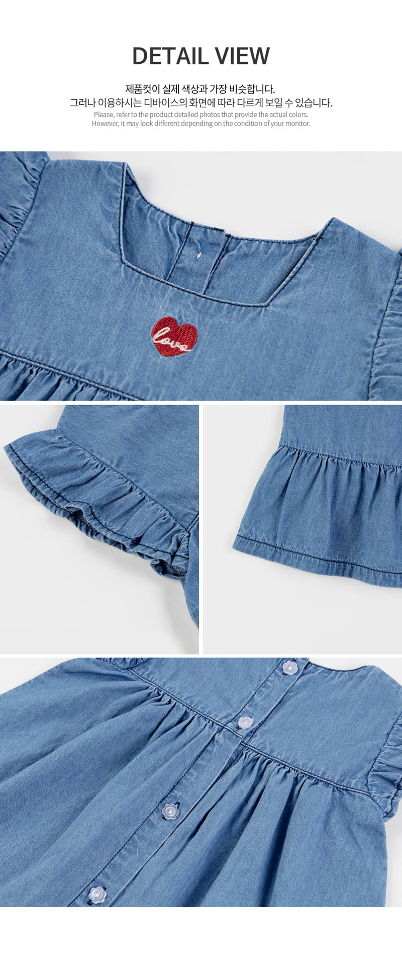 Kids Clara - Korean Baby Fashion - #onlinebabyshop - Glee Chambray Denim Baby One-Piece - 6