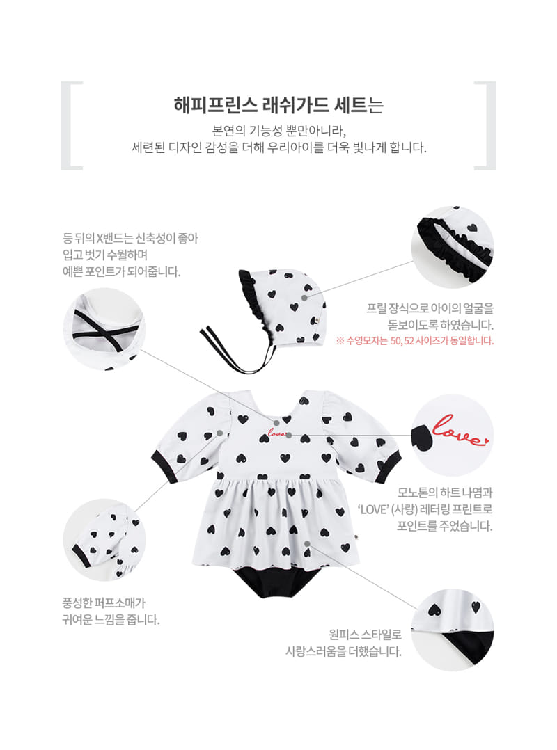 Kids Clara - Korean Baby Fashion - #onlinebabyshop - Lio Baby One-Piece Swim Wear Set - 6
