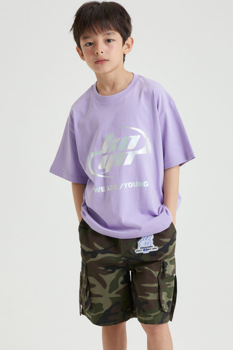 Kokoyarn - Korean Children Fashion - #Kfashion4kids - Rooki Camo Pants - 8