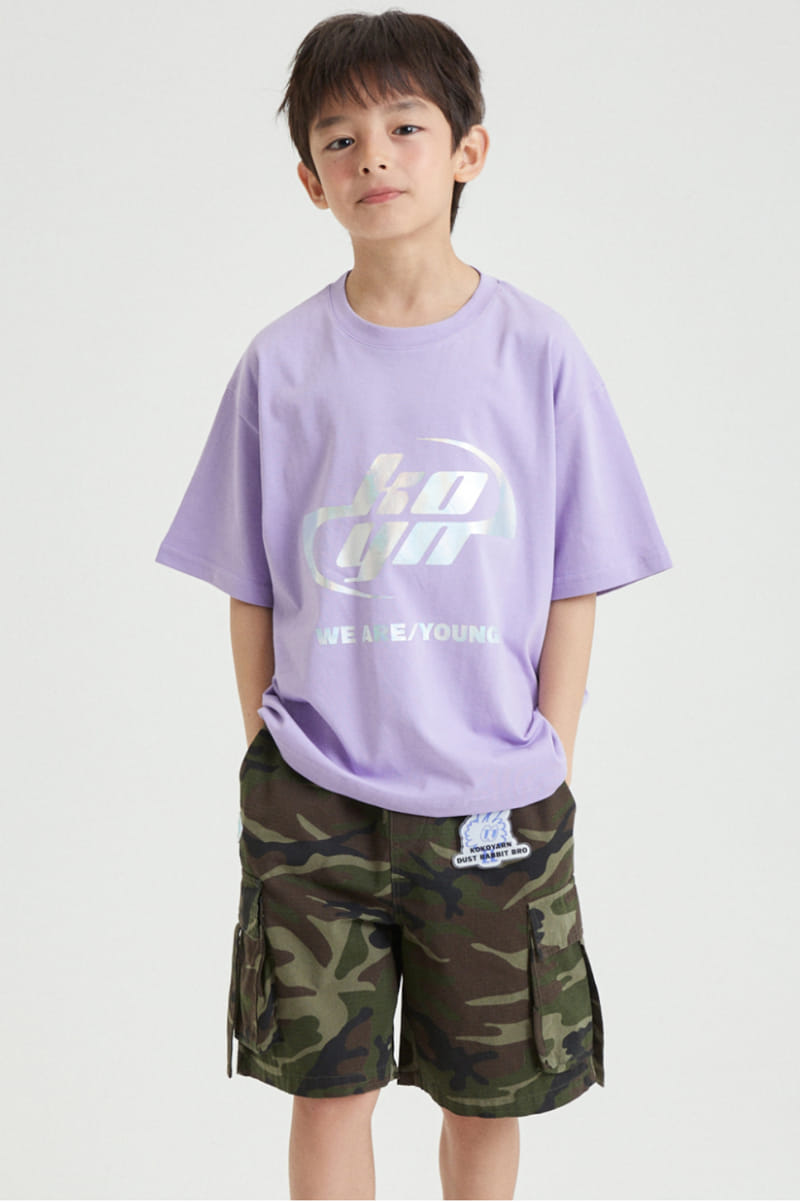 Kokoyarn - Korean Children Fashion - #kidzfashiontrend - Rooki Camo Pants - 7