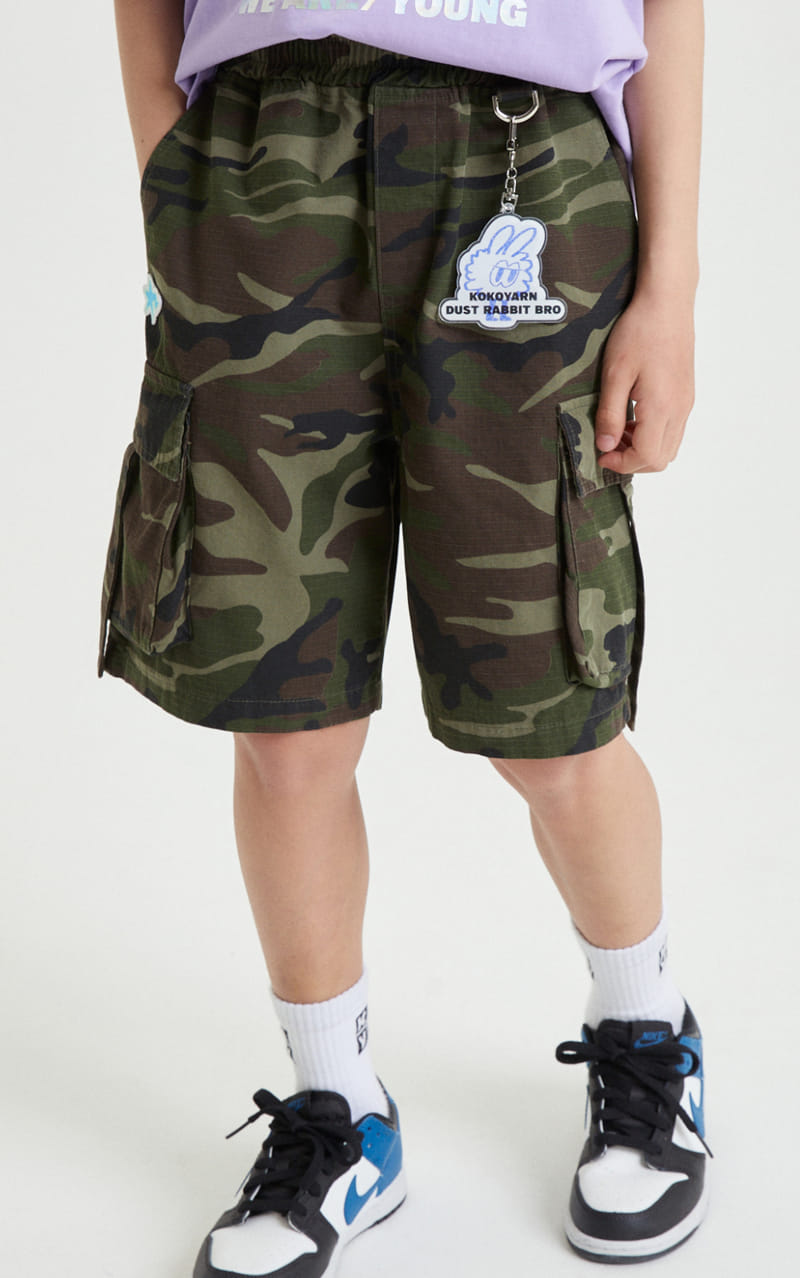 Kokoyarn - Korean Children Fashion - #minifashionista - Rooki Camo Pants - 11