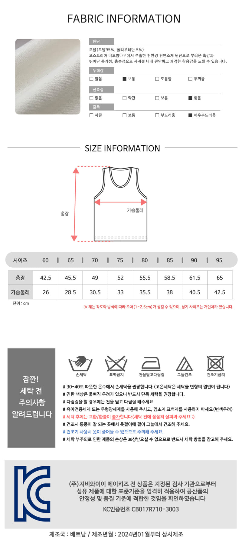 Maykids - Korean Children Fashion - #childofig - Bun Bun Square Boy Modal Undershirt - 7