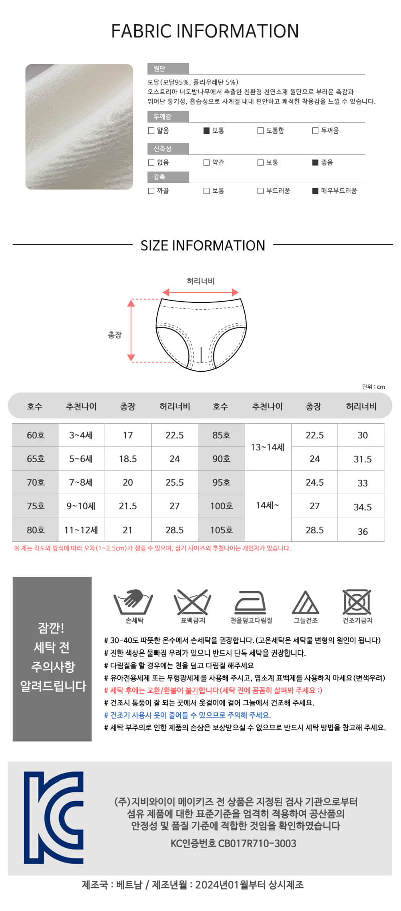Maykids - Korean Children Fashion - #designkidswear - Bun Bun Square Boy Modal Triangular Underpants - 7