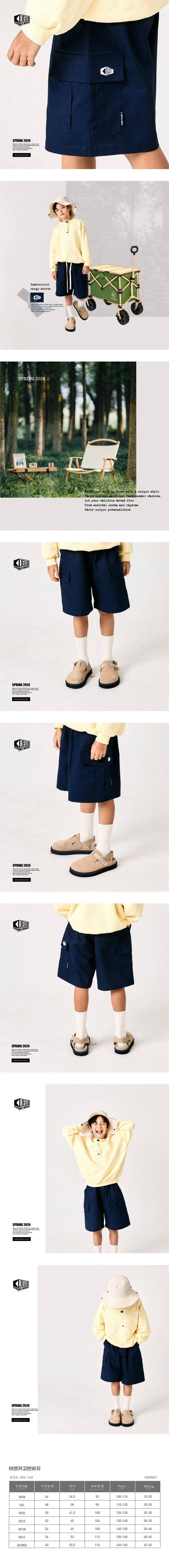 Monjello - Korean Children Fashion - #childofig - Aden Cargo Pants With Mom - 2