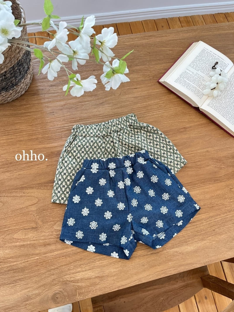 Ohho - Korean Children Fashion - #designkidswear - Forest Pants