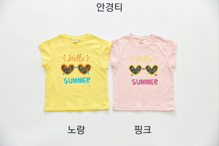 Orange Mom - Korean Children Fashion - #childofig - Glasses Tee  - 9