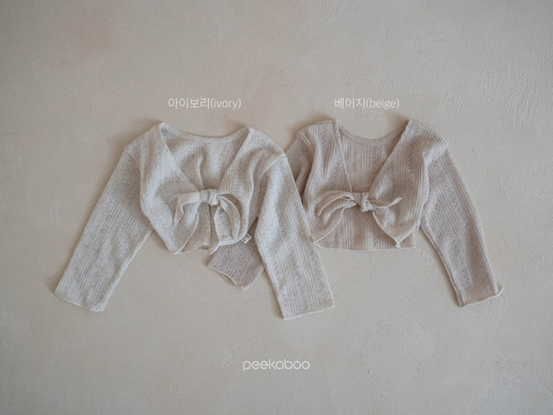 Peekaboo - Korean Baby Fashion - #babyclothing - Palrang Palrang Baby Cardigan - 2