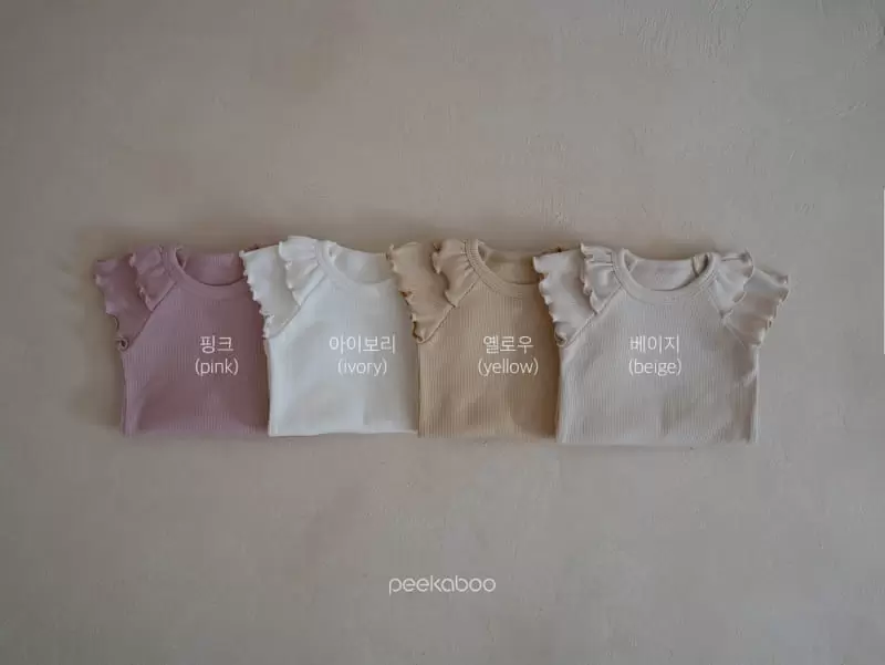 Peekaboo - Korean Baby Fashion - #babygirlfashion - Pioni Body Suit - 2