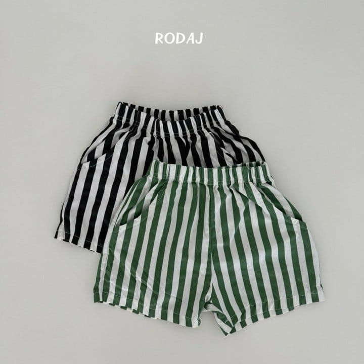 Roda J - Korean Children Fashion - #childofig - Boen Pants - 2