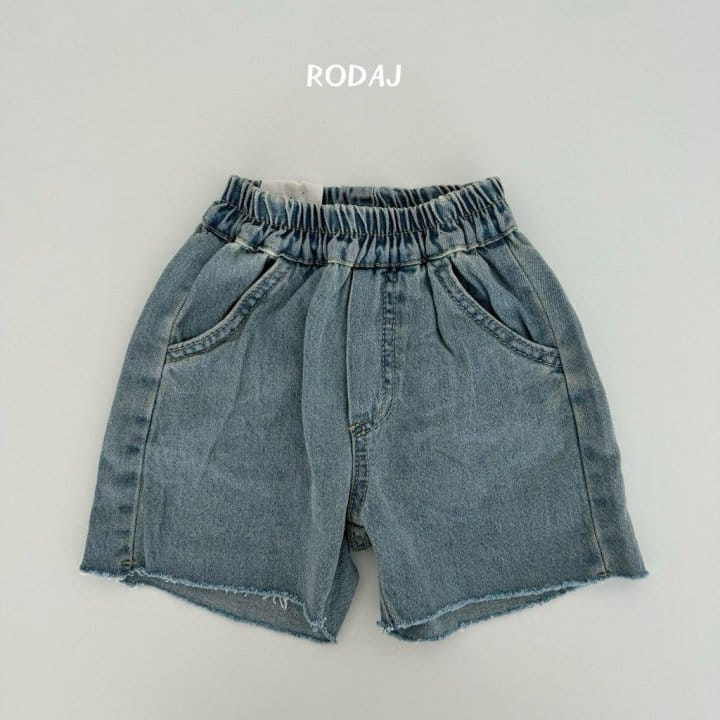 Roda J - Korean Children Fashion - #childrensboutique - 345 Denim Pants