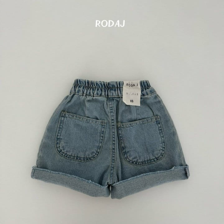 Roda J - Korean Children Fashion - #discoveringself - 345 Denim Pants - 3