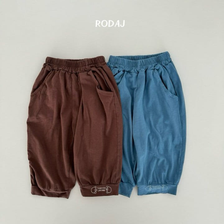 Roda J - Korean Children Fashion - #toddlerclothing - Less Jogger Pants