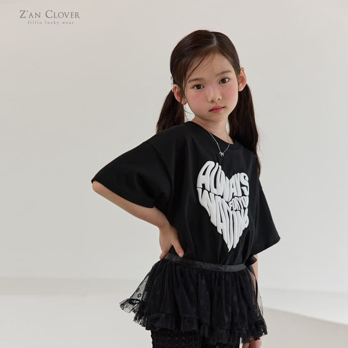 Zan Clover - Korean Children Fashion - #discoveringself - Lettering Heart Tee