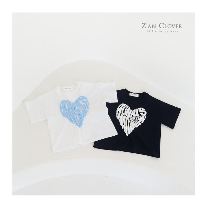 Zan Clover - Korean Children Fashion - #fashionkids - Lettering Heart Tee - 2