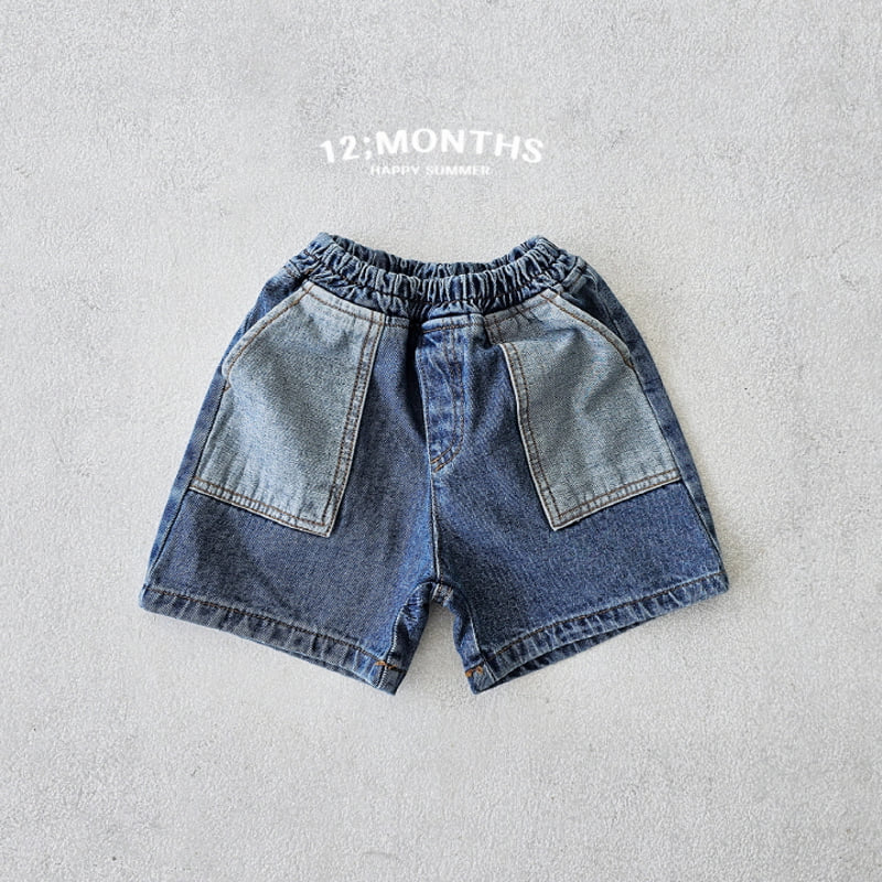 12 Month - Korean Children Fashion - #designkidswear - Point Denim Pants