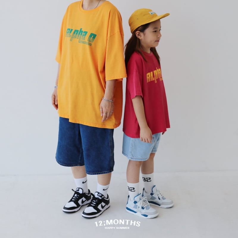 12 Month - Korean Children Fashion - #discoveringself - Alpha Tee with Mom - 10