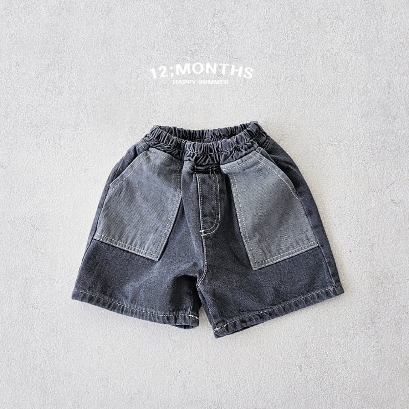 12 Month - Korean Children Fashion - #discoveringself - Point Denim Pants - 2