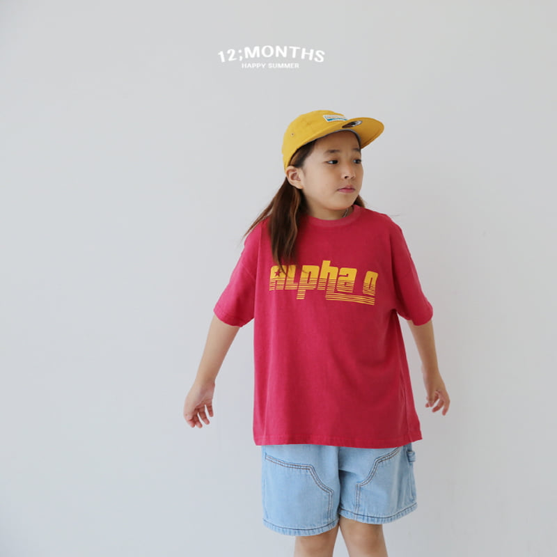 12 Month - Korean Children Fashion - #fashionkids - Alpha Tee with Mom - 11