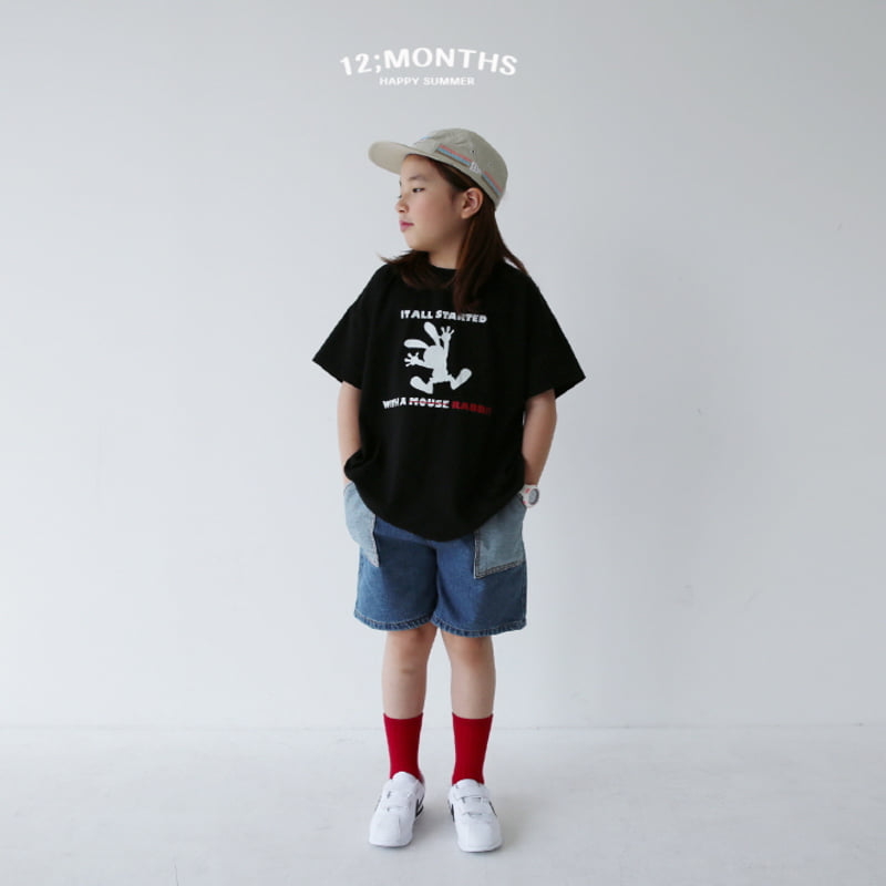 12 Month - Korean Children Fashion - #minifashionista - Point Denim Pants - 10