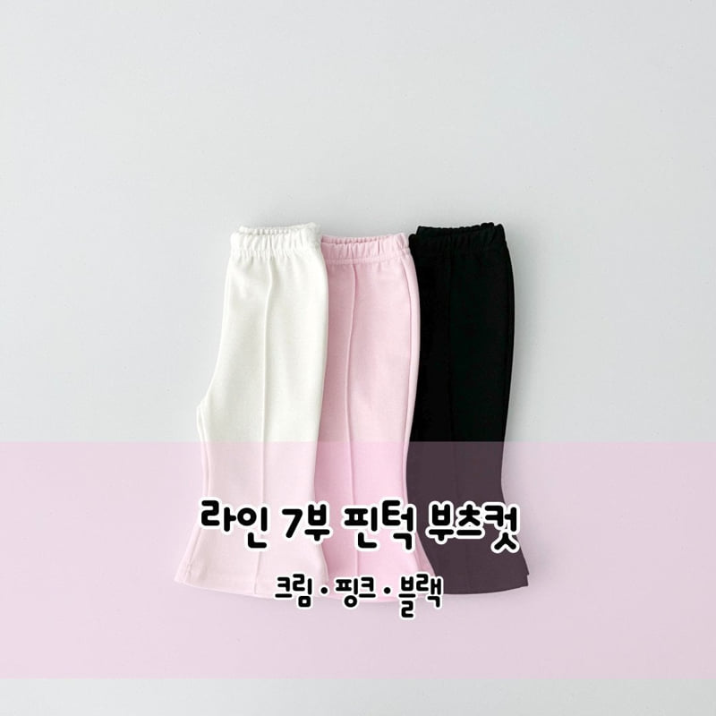 Pinkroro - Korean Children Fashion - #kidzfashiontrend - Line Pintuck Bootscut Pants