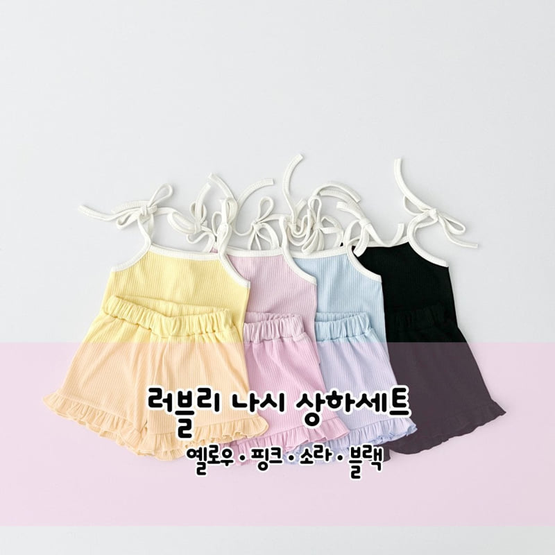 Pinkroro - Korean Children Fashion - #minifashionista - Lovely Sleeveless Set